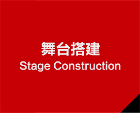 富思邁