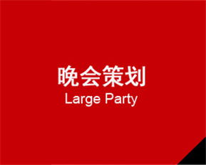 富思邁