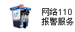 富思邁